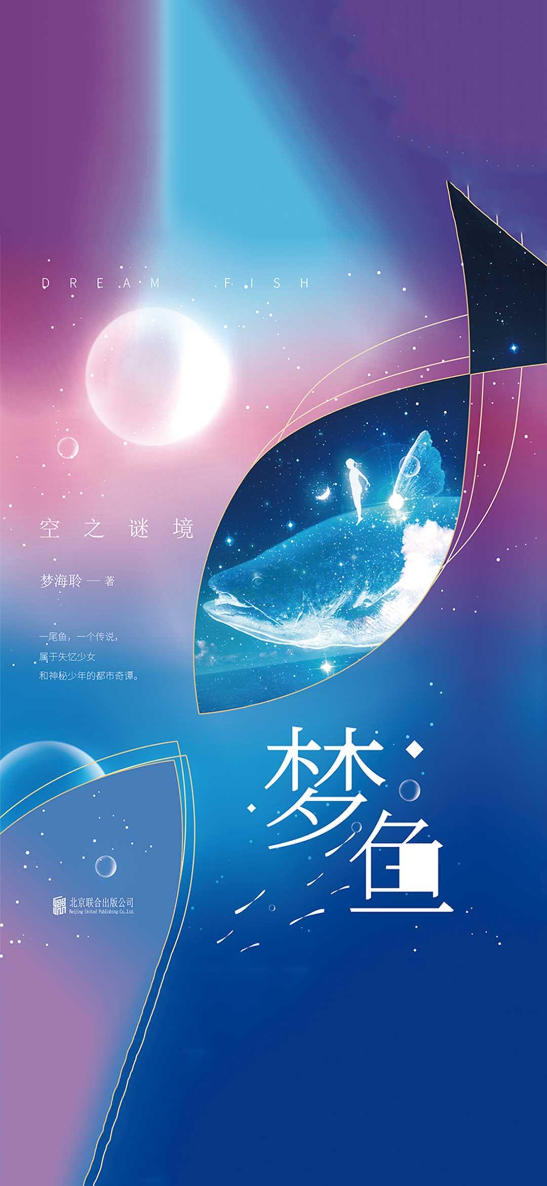 幻女FREE性摘花第一次-第2张图片