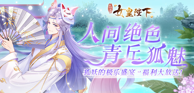 歌之王子殿下手游歌之王子殿下游戏，探索未知的世界