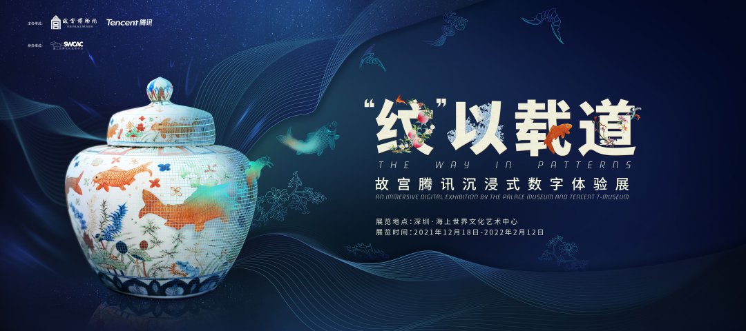 御宅屋OPPO，探索沉浸式文化体验