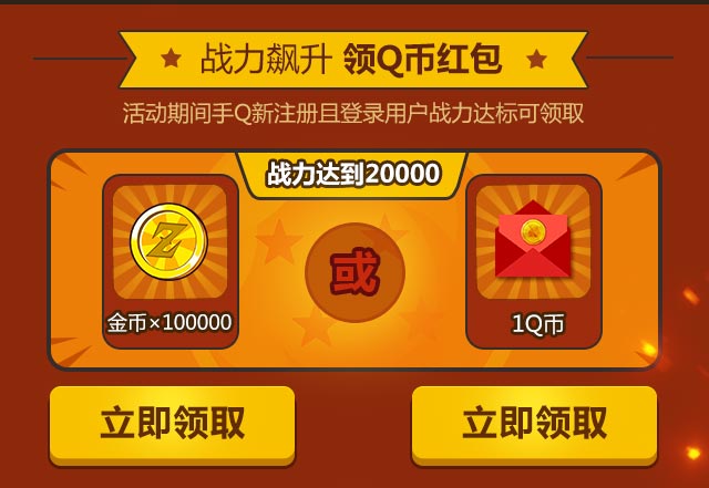 龙珠激斗礼包13个软件龙珠激斗礼包介绍-第2张图片