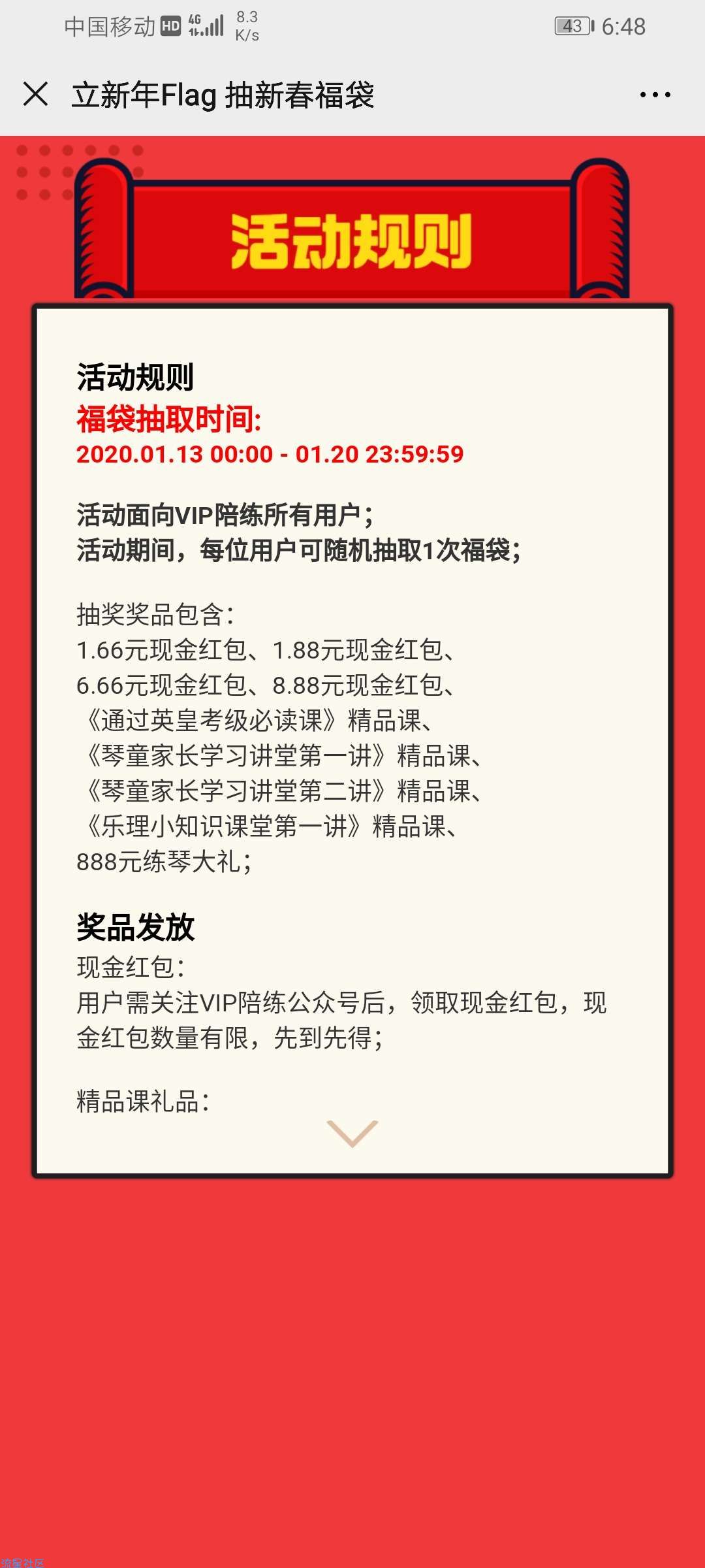 现金网英皇注册开户现金网英皇注册开户指南-第3张图片