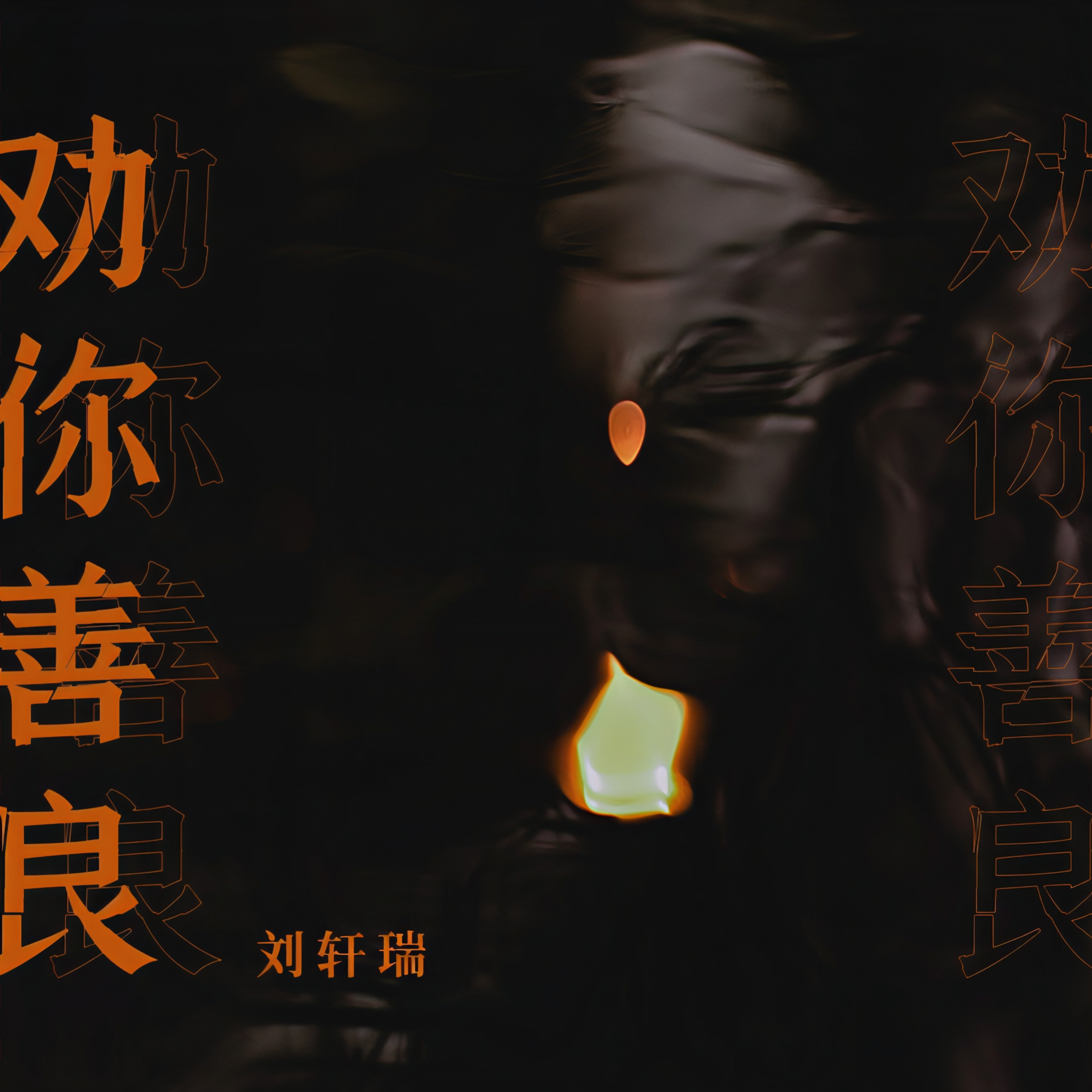 感觉我湿润你 txt感觉我湿润你 txt