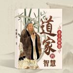 陌陌影视在线观看高清完整版本道久久，探寻道家智慧与人生境界