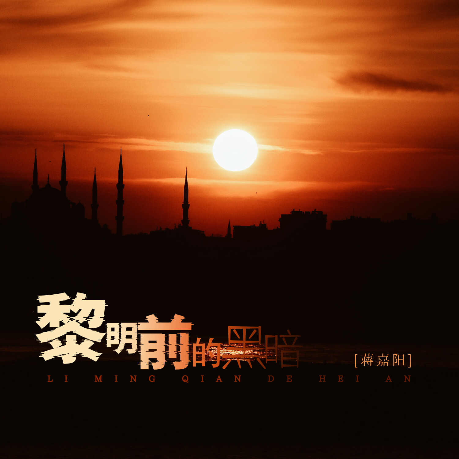 999伴奏网免费下载伴奏网免费下载，音乐创作的黄金桥梁