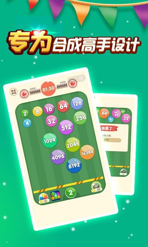2048技巧，解锁数字游戏的新境界