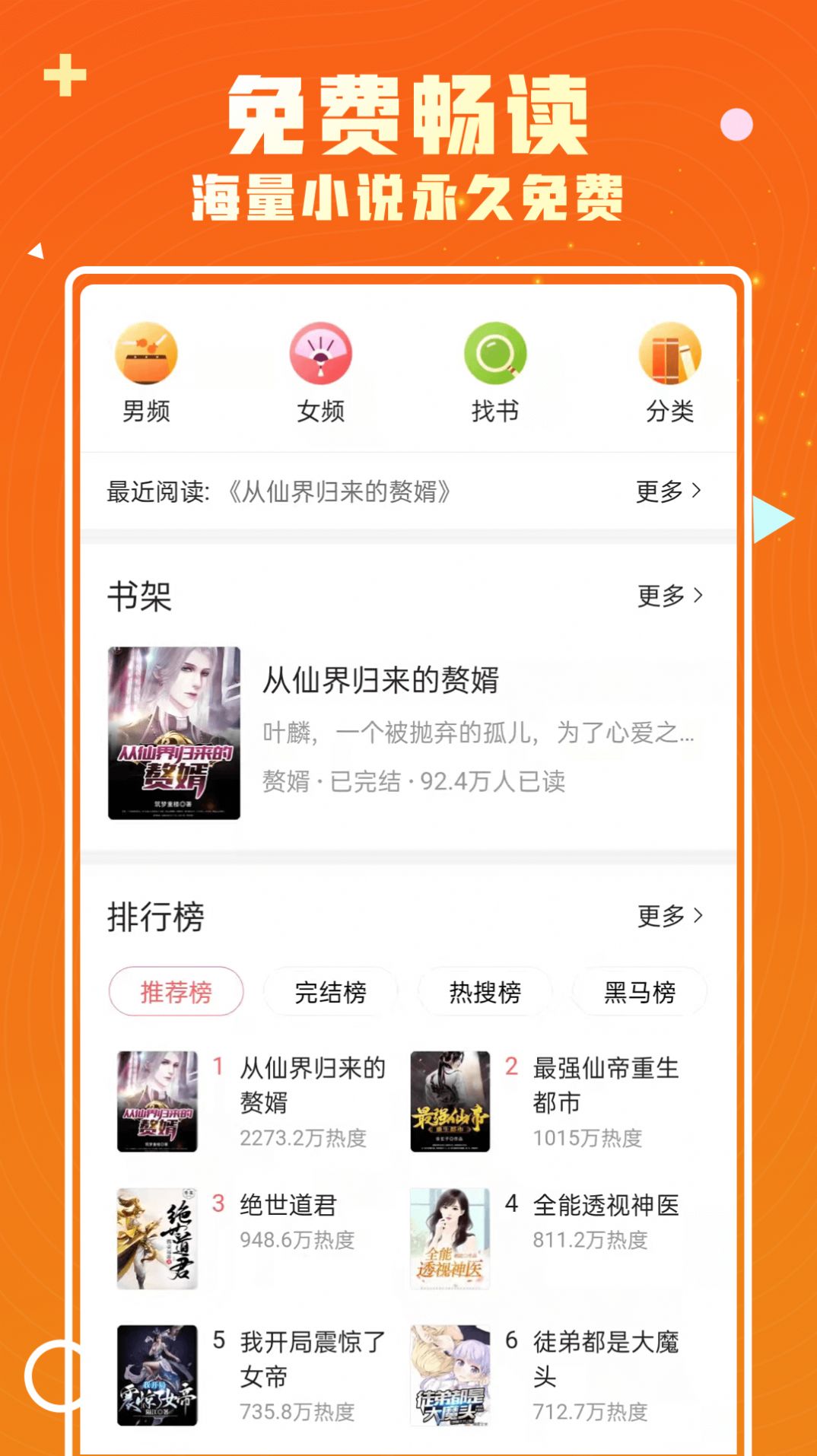 乱集小说网手机版乱集现象概述-第2张图片