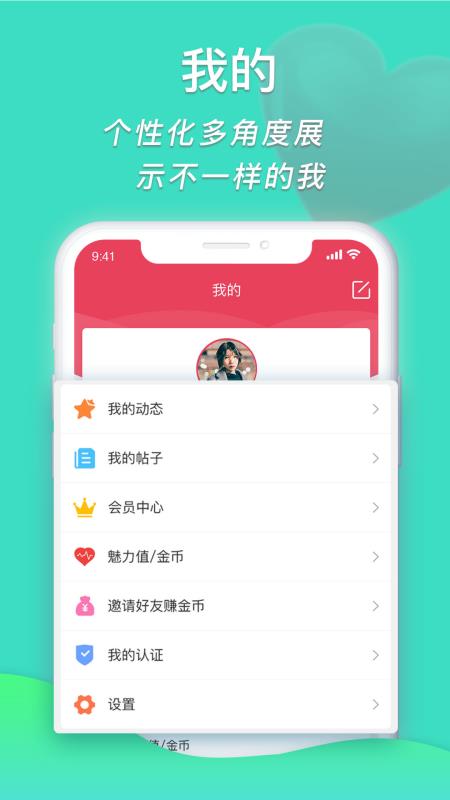可以免费看美女隐私的APP美女隐私自由之APP探索