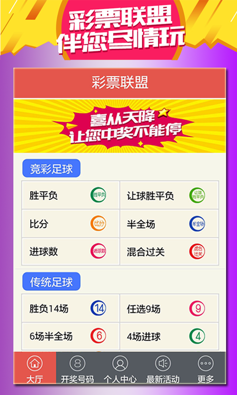 澳门天天资料免费大全