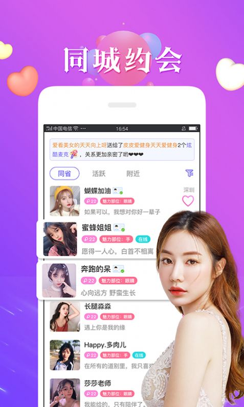 夜月直播免费版下载-第1张图片