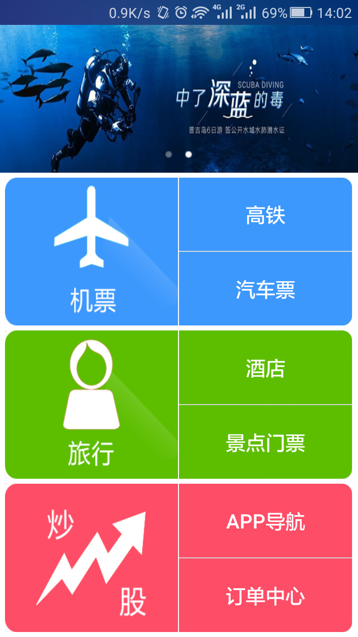 汽车订票网12308官网汽车订票服务，便捷出行的新选择