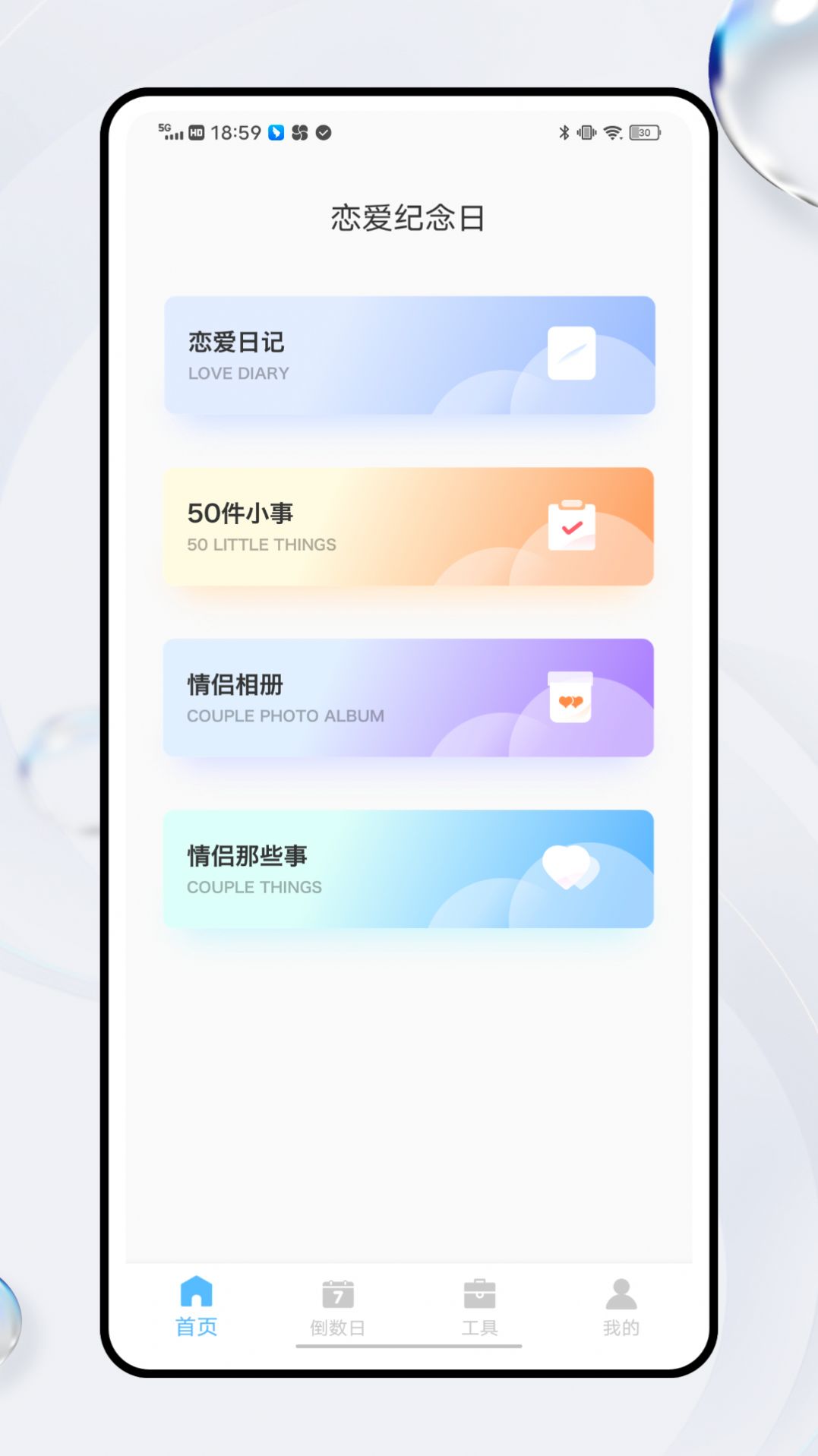 FU2D999.APP是什么FU2D999.APP是一款新兴的移动应用，它为用户提供了便捷、高效、个性化的服务。该应用涵盖了多个领域，包括但不限于生活服务、娱乐、学习、购物等。