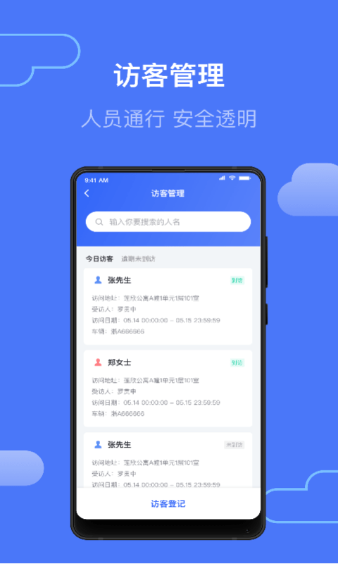 国际抖抈app下载安装指南