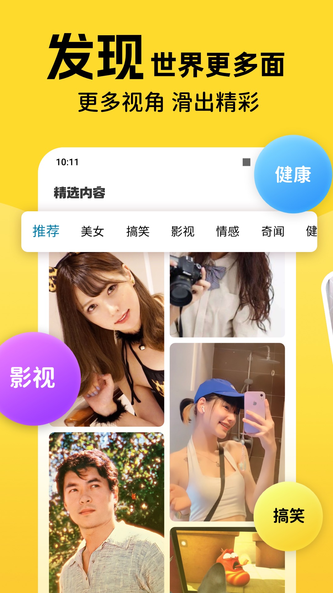 成年视频APP短视频在线观看成年视频APP短视频在线观看-第1张图片