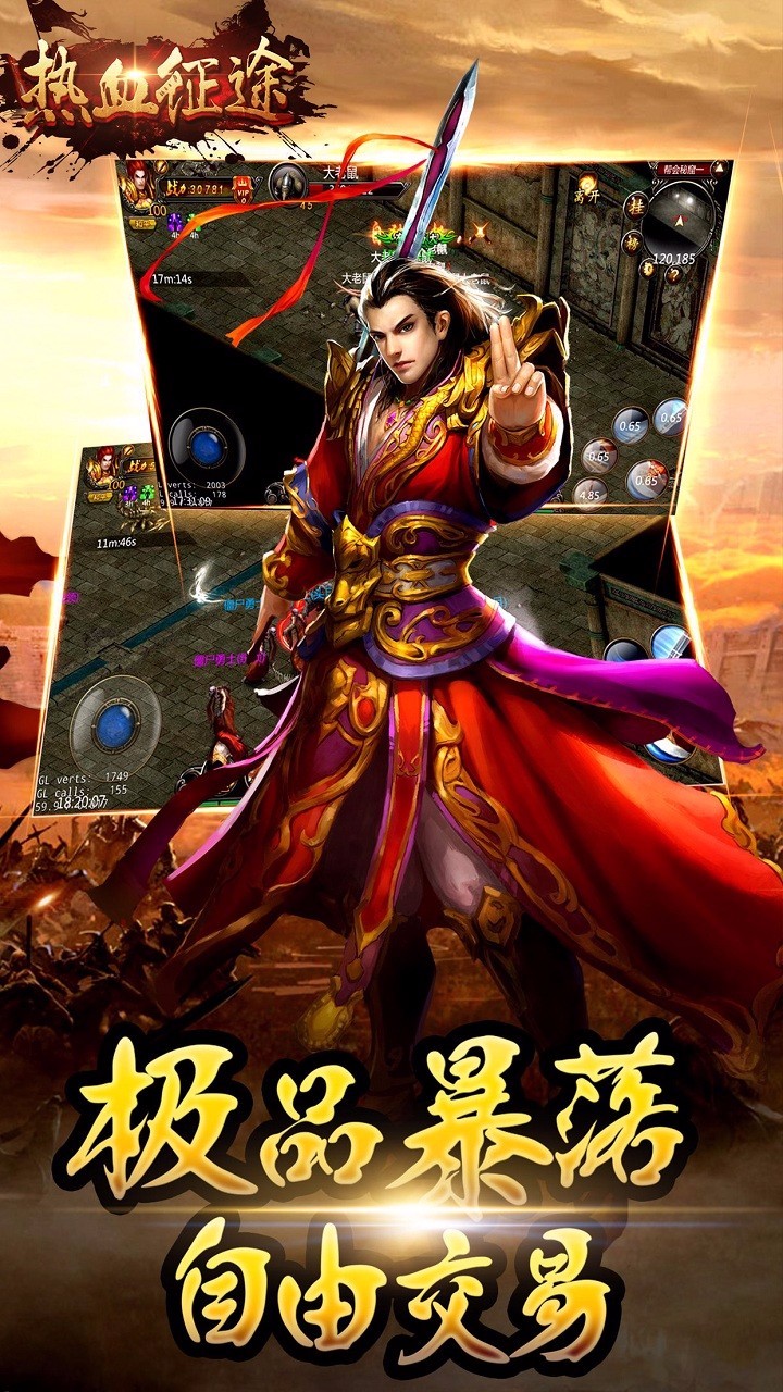 全民斗战神还能玩吗全民斗战神，热血与梦想的征途-第2张图片