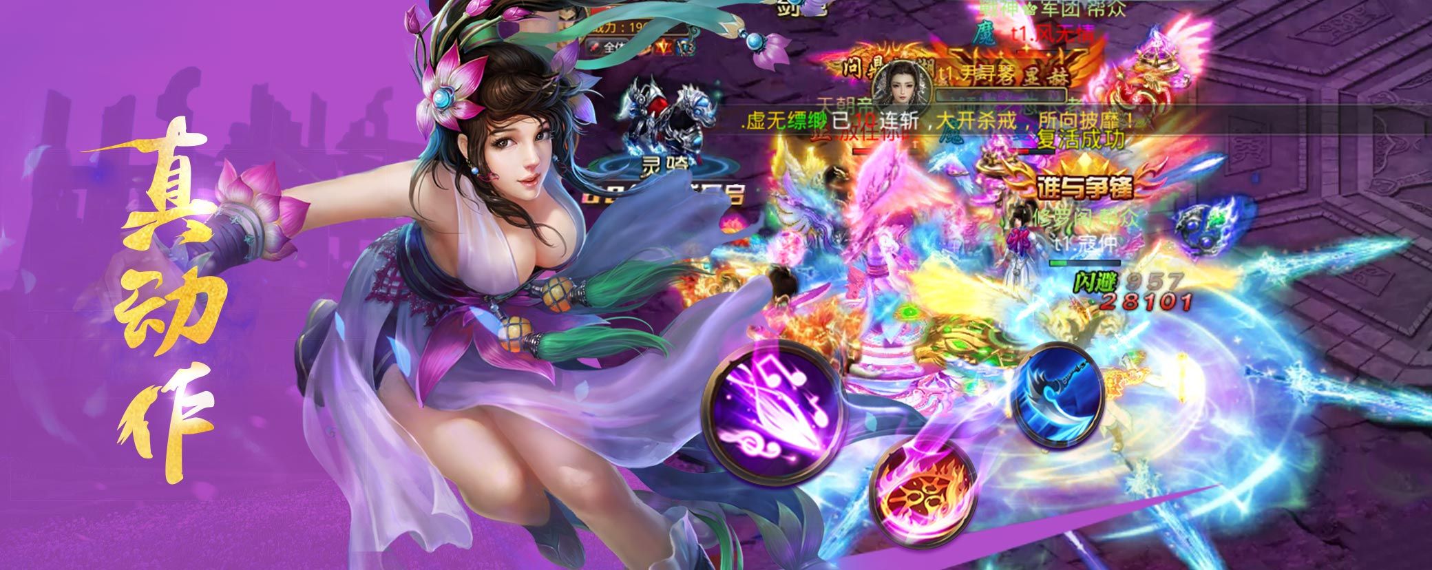剑侠情缘单机版，探索江湖的奇幻之旅-第3张图片