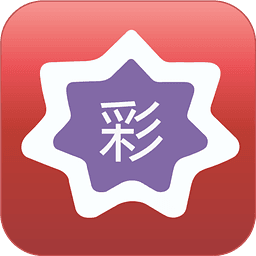 天天好彩(944cc)彩图文资讯-第3张图片