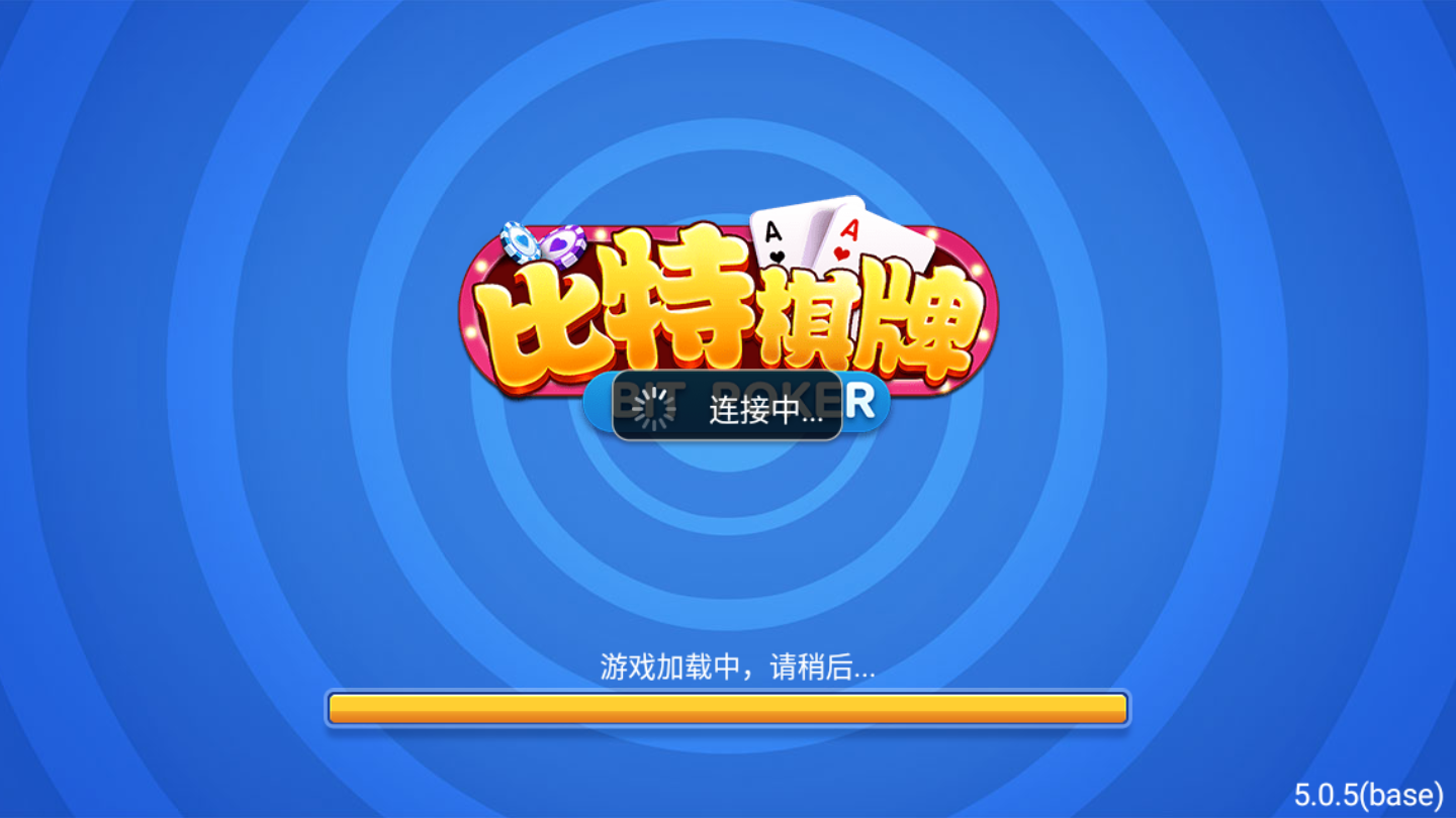爱棋牌游戏中心爱棋牌游戏中心，棋牌游戏的魅力与体验-第1张图片