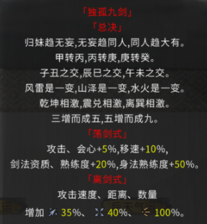 鬼谷八荒先天气运鬼谷八荒，先天气运与修仙之路