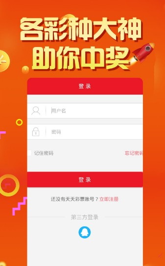 澳门六开彩开奖结果资料查询澳门六开彩开奖结果资料查询-第2张图片