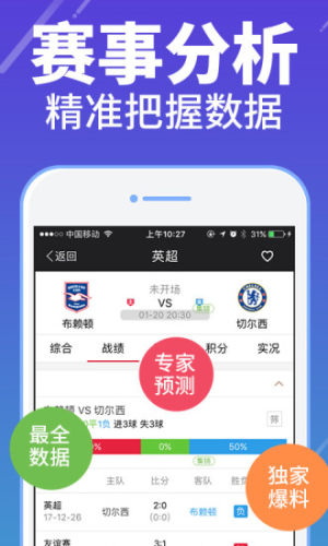蓝月亮精选二四六资料