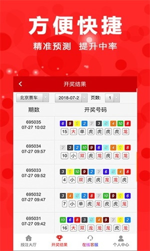 正牌香港综合资料香港正版综合资料大全-第1张图片