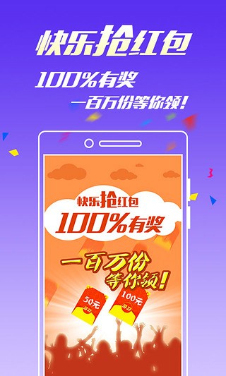 澳门一肖一码100%准确下载澳门一肖一码100%准确下载，揭秘彩票预测