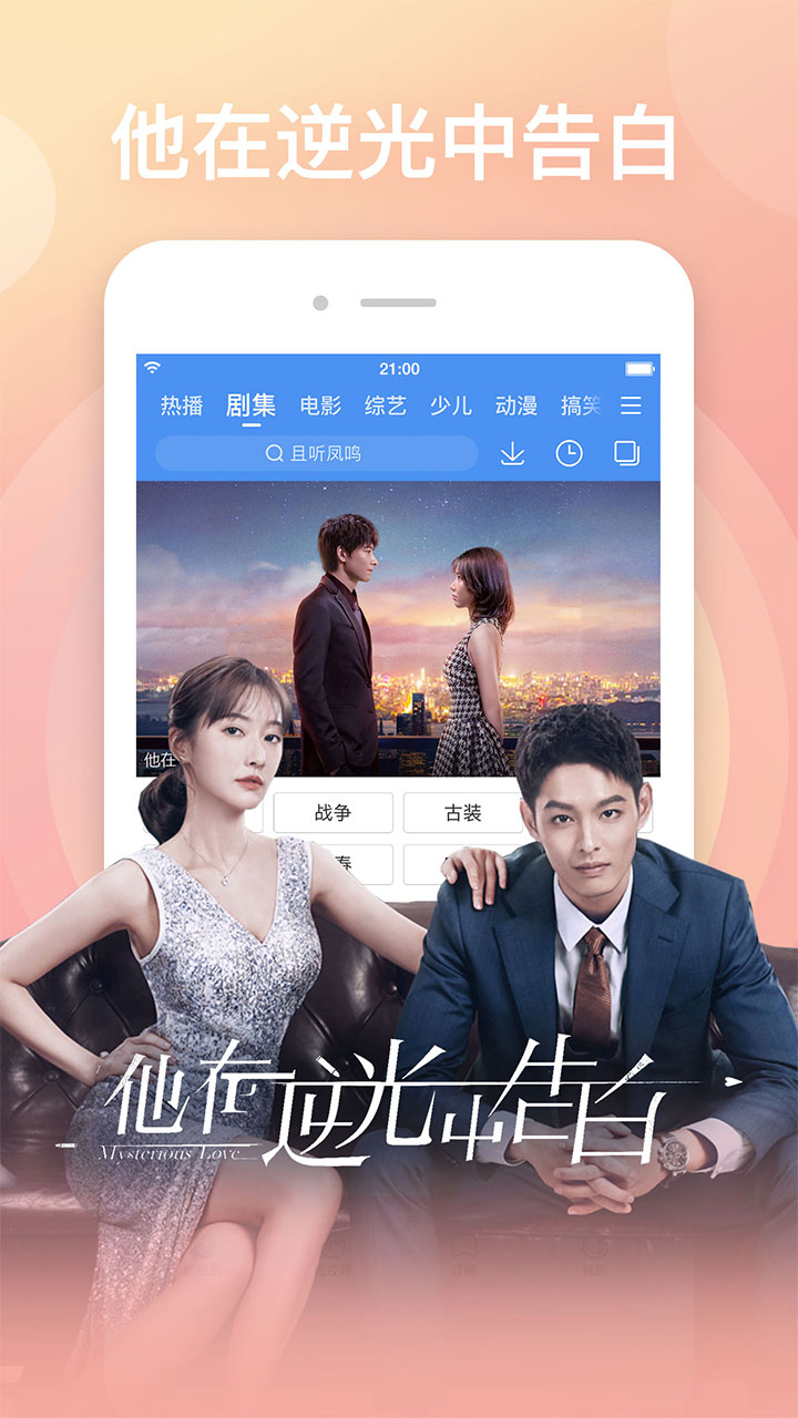 芭乐视频下载app下载体验-第2张图片