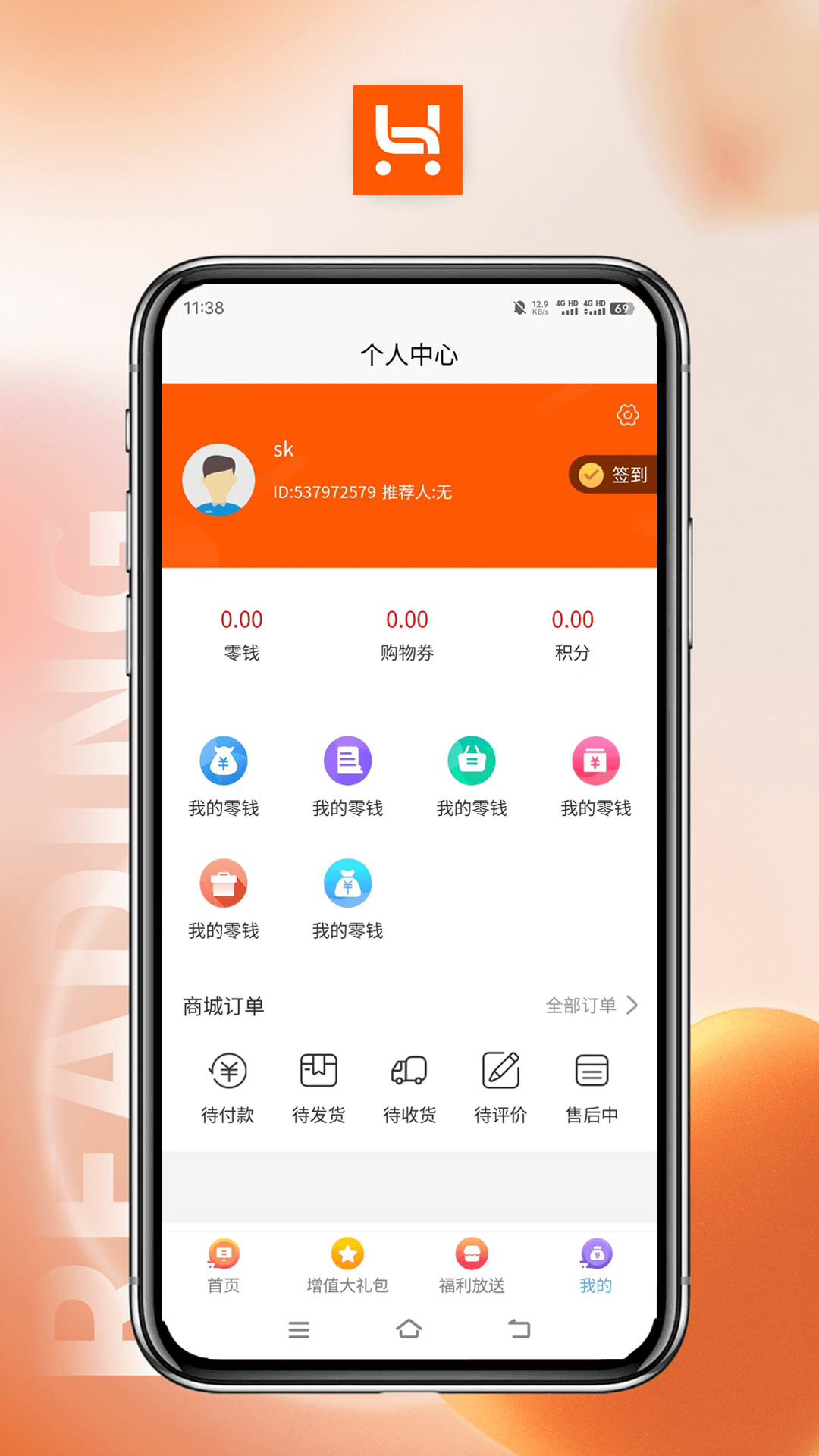 乐购官方网站介绍-第2张图片
