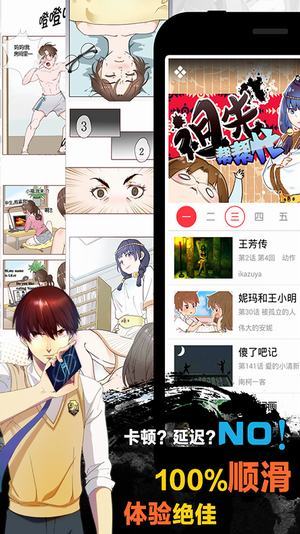差差很痛APP大全免费下载-第3张图片