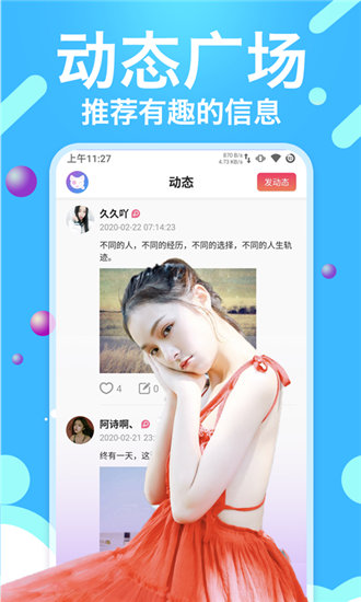 抖抈短视频APP免费下载抖抈短视频APP免费下载攻略
