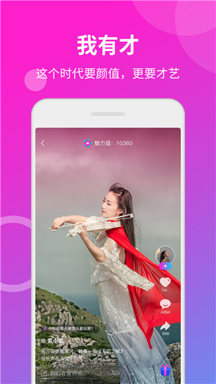 抖抈app免费下载国际版抖抈app免费下载国际版