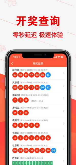 香港最快现场开奖结果查询今天香港最快现场开奖结果揭晓