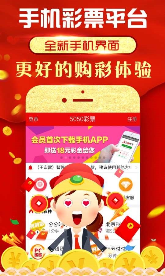 2021年澳门彩资料查询2022澳门彩免费资料大全公开-第2张图片