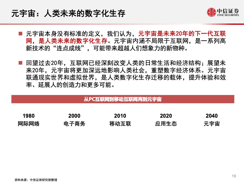 56568com56568com，数字时代的新机遇-第3张图片