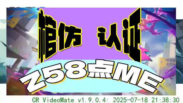 快好喷水视频连续登上热搜快好喷水视频连续登上热搜-第1张图片