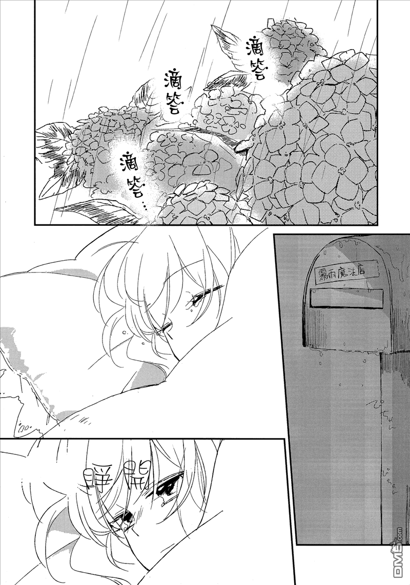 男女互操漫画男女互操漫画，情感的交织与探索