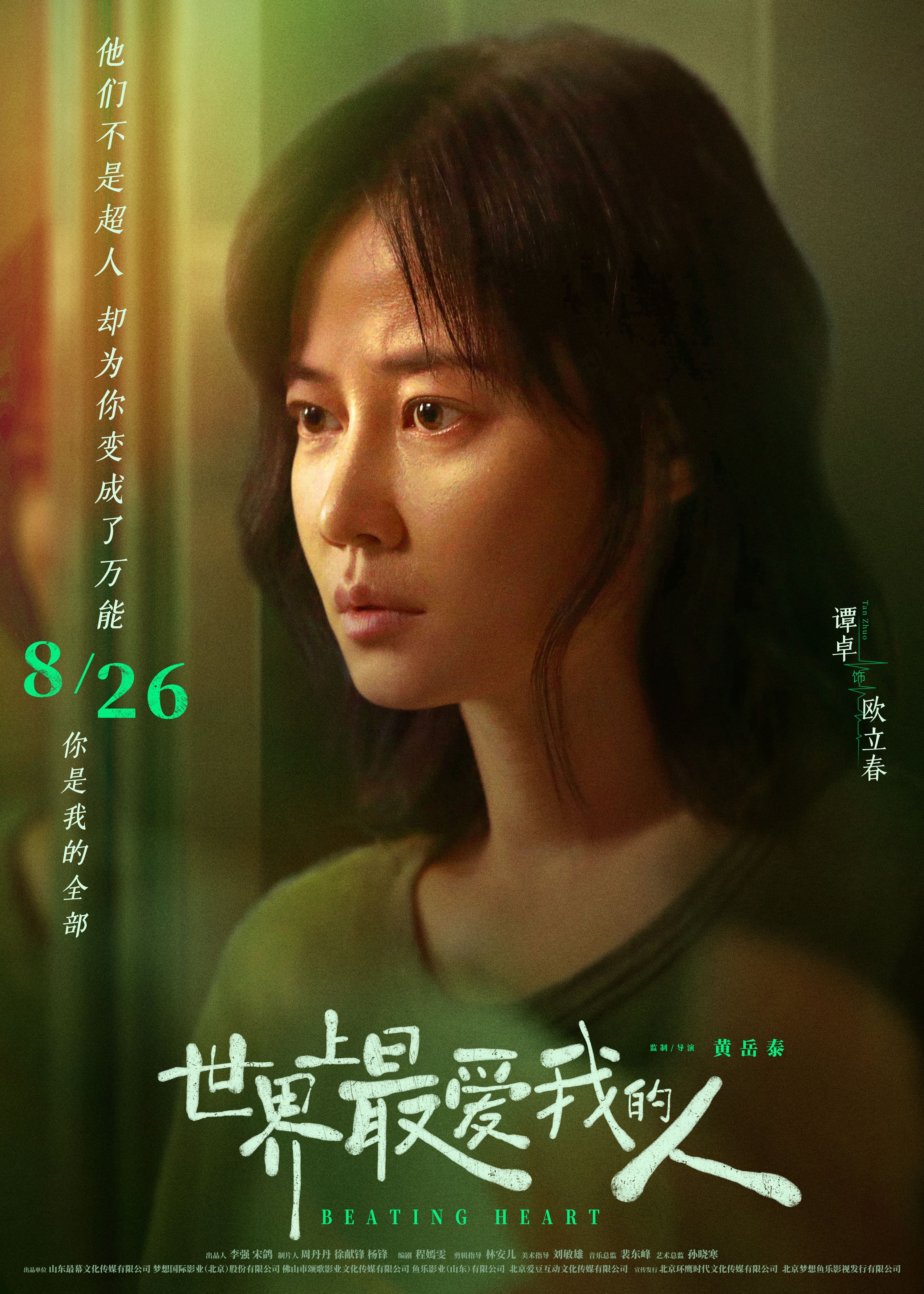 限时救援限时救援，紧急时刻的守护者-第2张图片