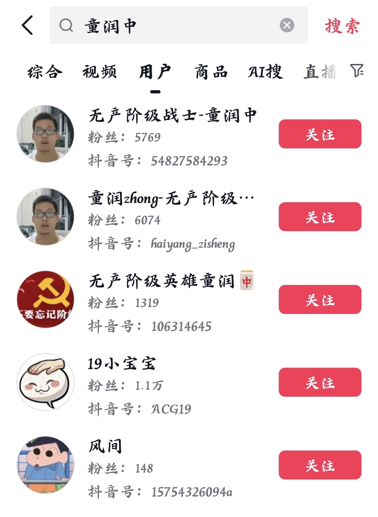 抖阴破解版抖阴破解版，破解与安全的双重探索