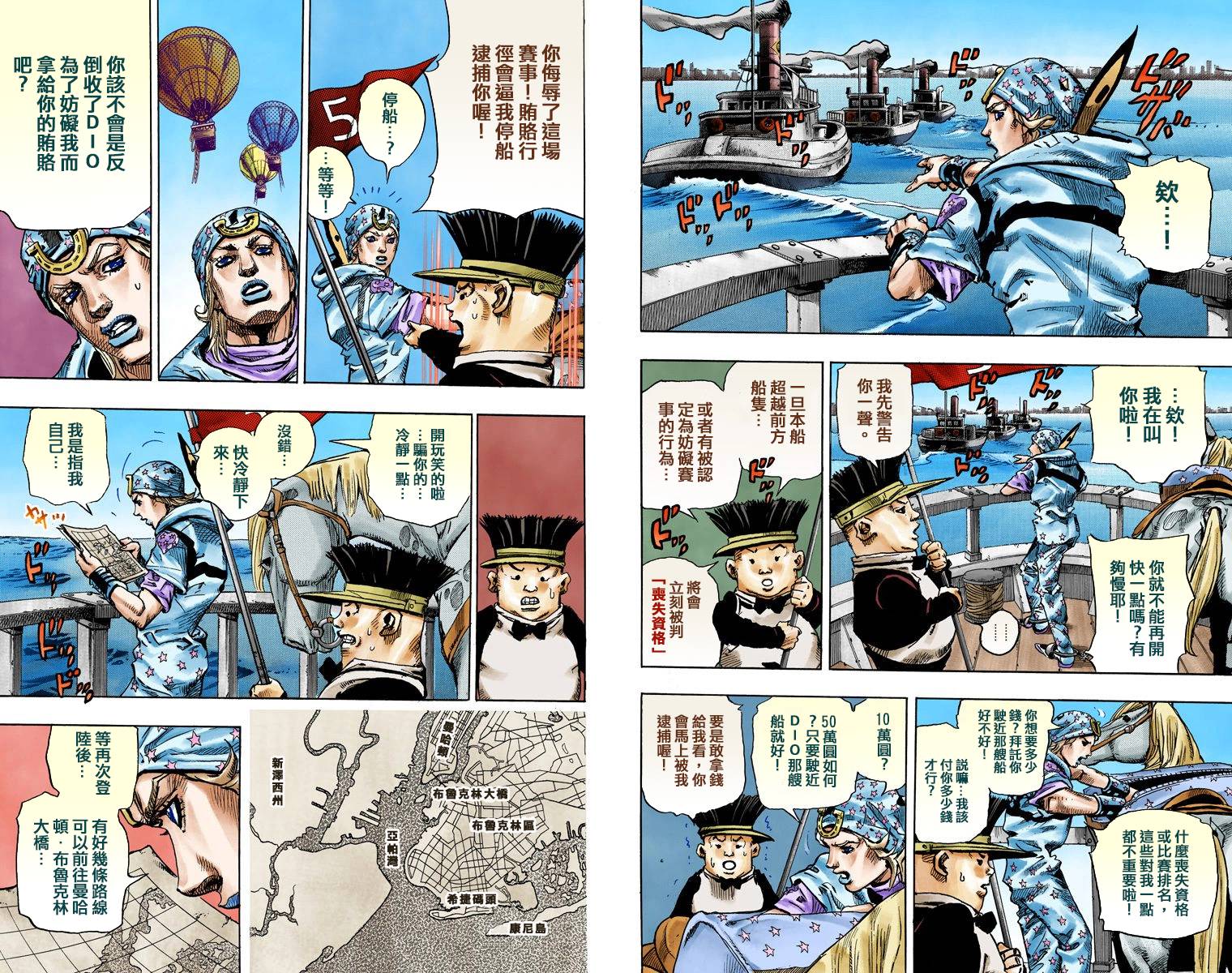 无翼乌全彩无漫画挤奶体验