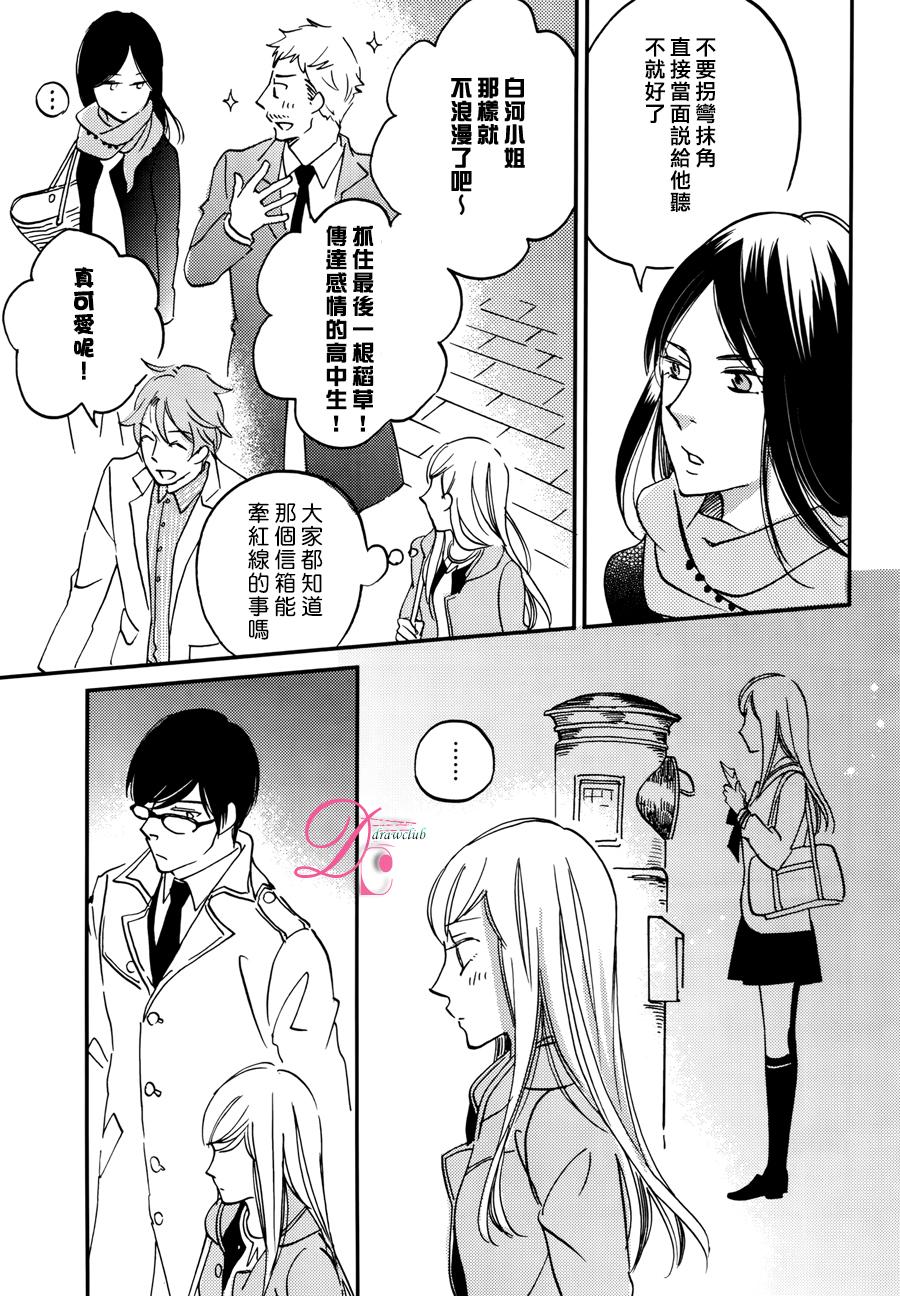丕丕漫画免费漫画页面下载