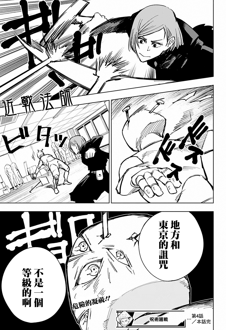 啾啾漫画登录页面免费漫画下载啾啾漫画登录页面免费漫画下载攻略