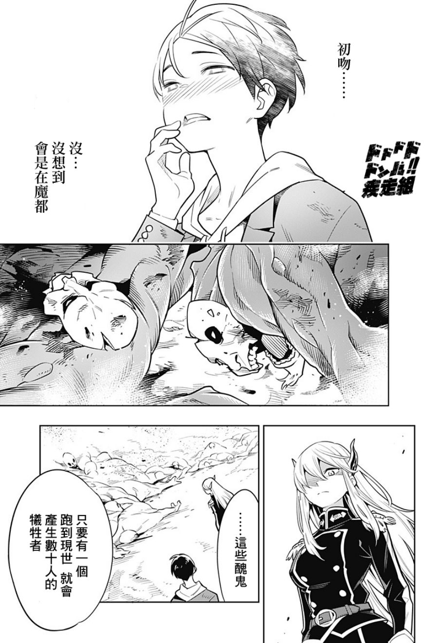 舌奴视频VK，揭秘网络视频中的奴隶文化-第2张图片