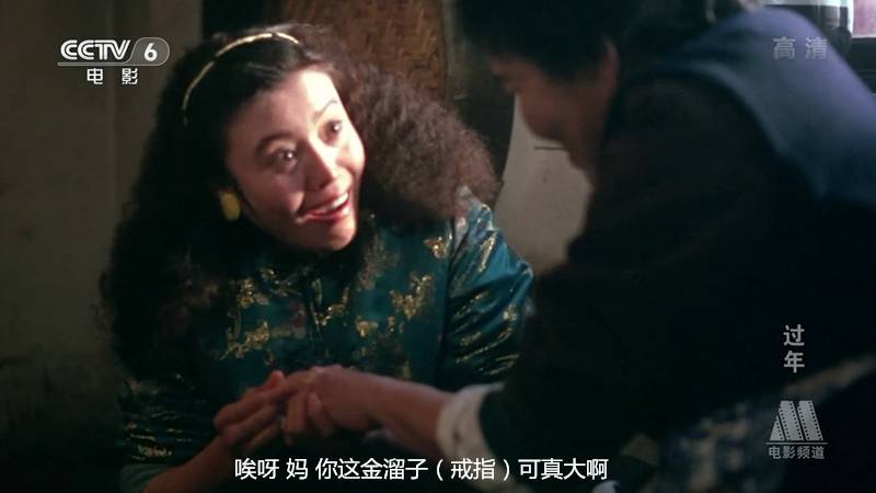 电视剧金银瓶新版金银瓶，杨敏的传奇故事