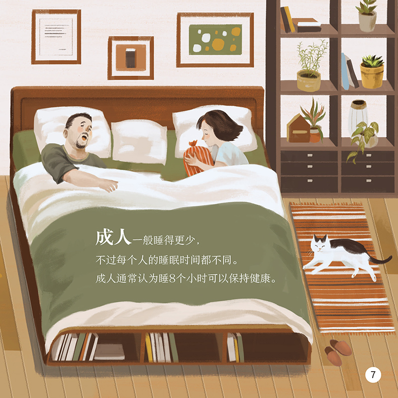 特殊音效之探索