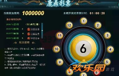 天霁彩票论坛，探索彩票游戏的奥秘与乐趣-第1张图片