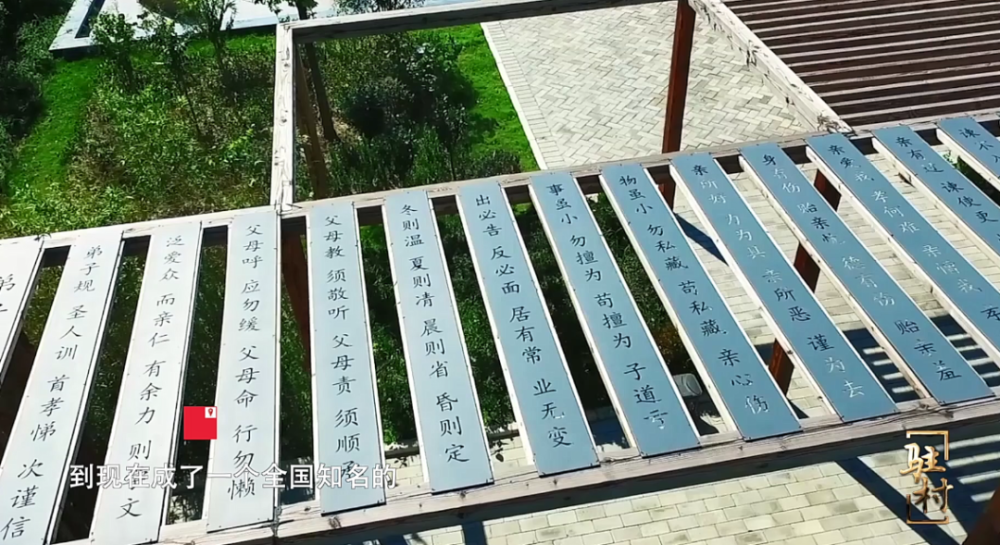 幸福村网站，构建村民幸福生活的网络平台