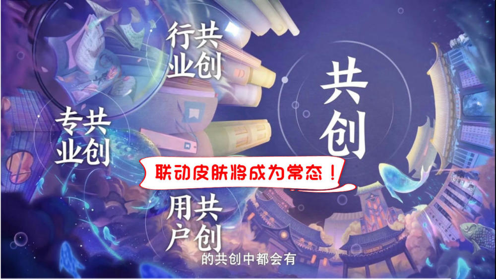 天美传媒交换，携手共创未来