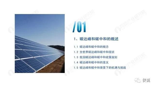 腾讯与360，竞争与合作的新篇章-第2张图片