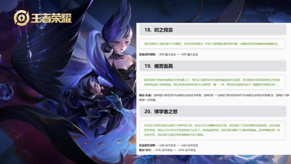 王者赛季s26结束时间王者赛季S26结束时间揭晓