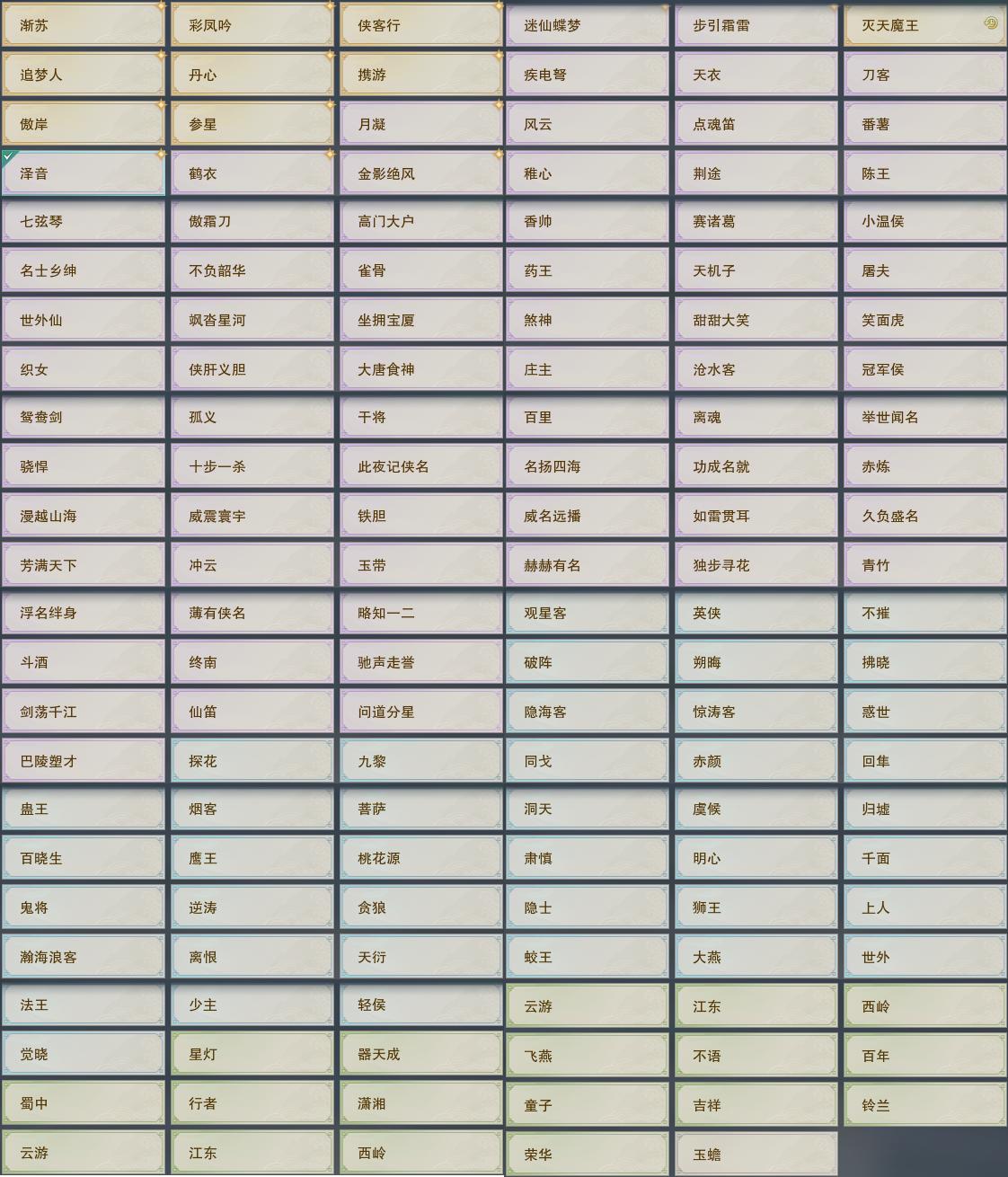 澳门100%最准一肖视频澳门100%最准一肖，预测未来趋势-第2张图片